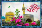 میلاد با سعادت امام رضا (ع) مبارک باد